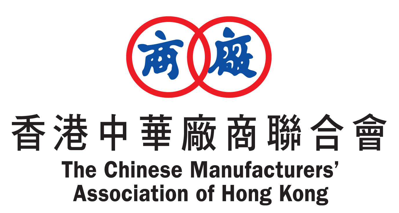 The Chinese Manufacturers' Association of Hong Kong