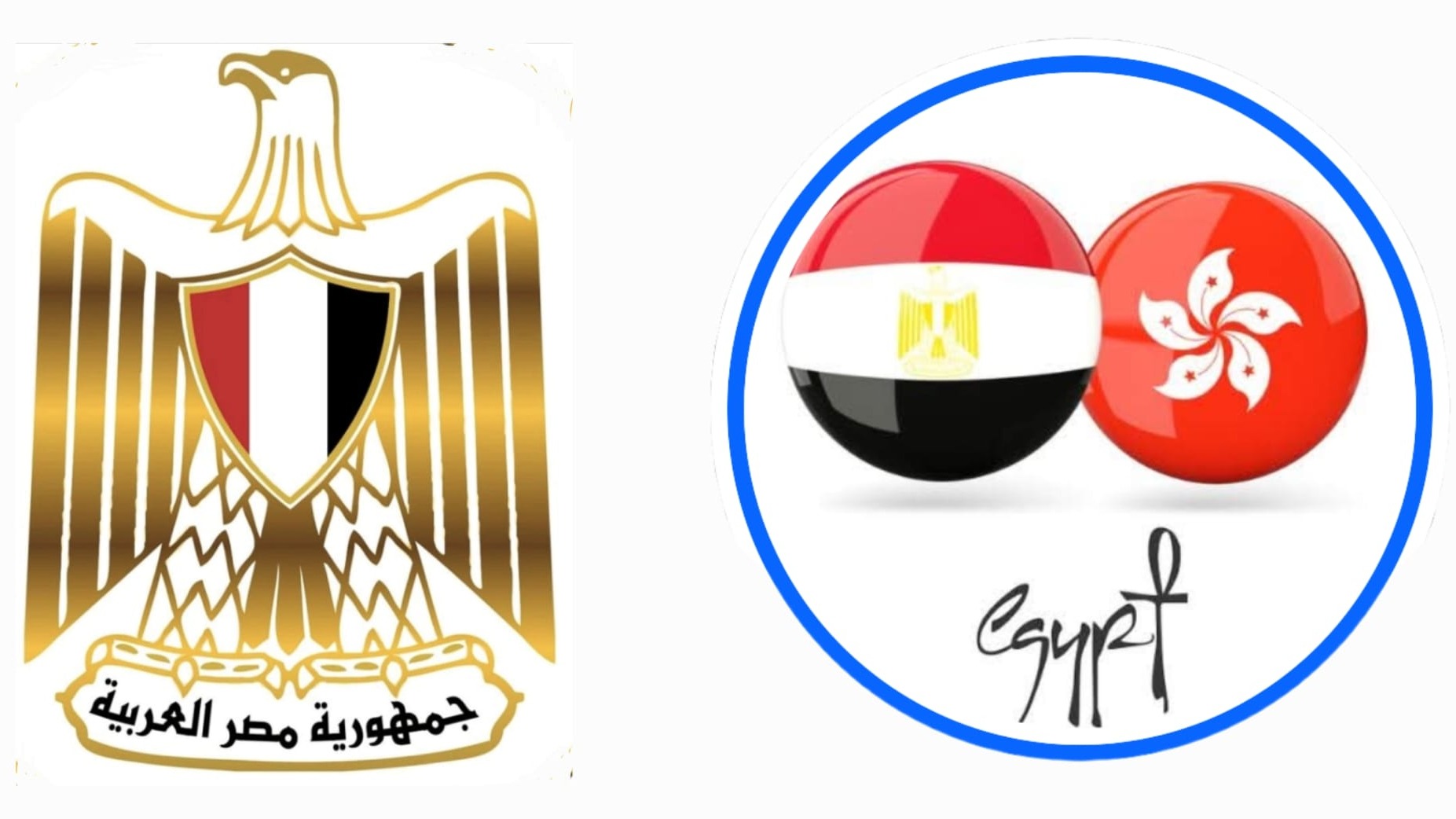 Consulate General of the Arab Republic of Egypt in the Hong Kong SAR.