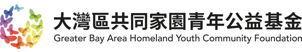 Greater Bay Area Homeland Youth Community Foundation