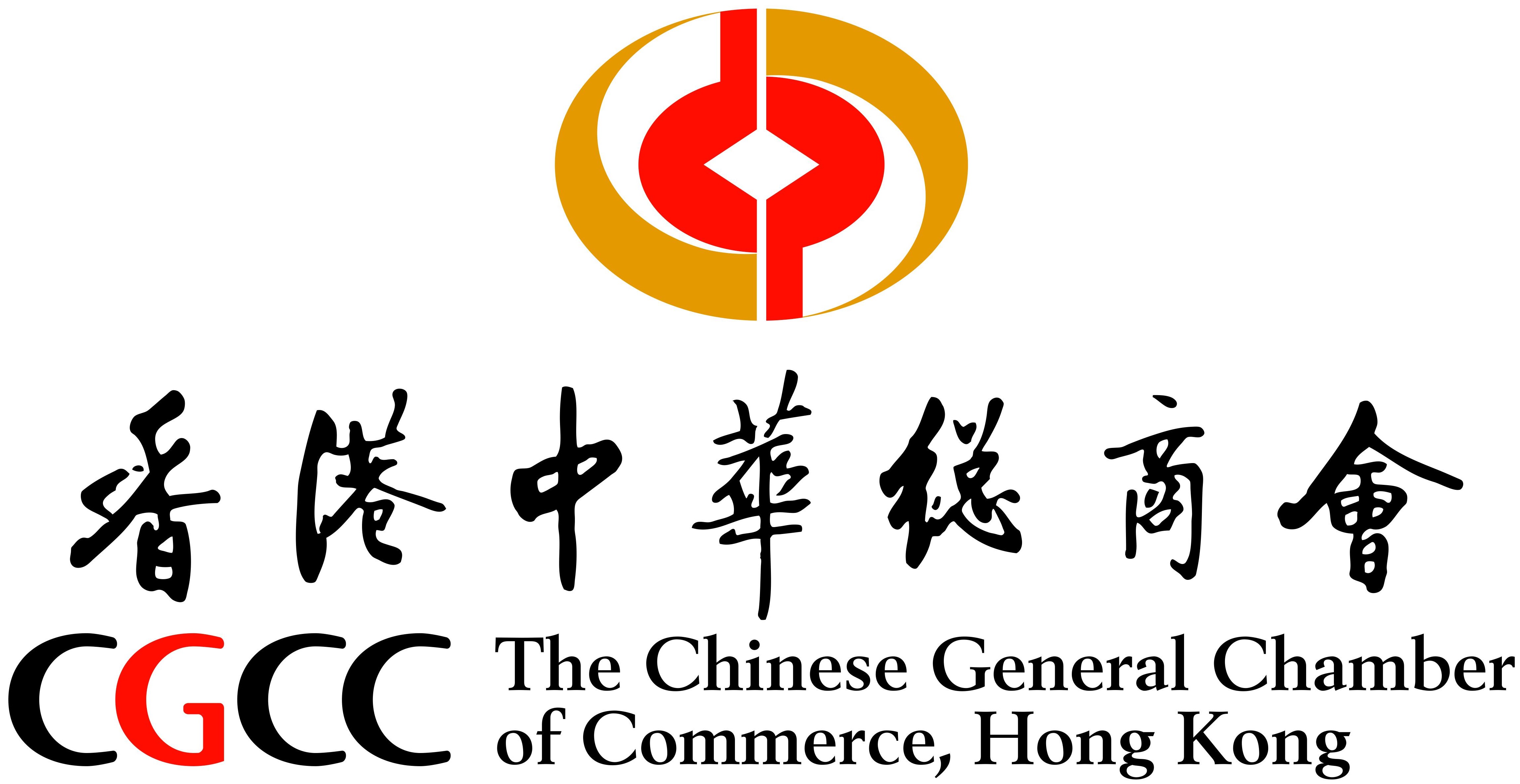 The Chinese General Chamber of Commerce